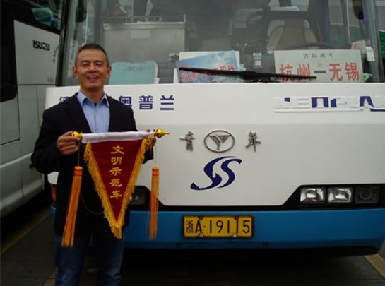 吴斌获得车队嘉奖时与爱车的合影。  杭州市长运集团供图