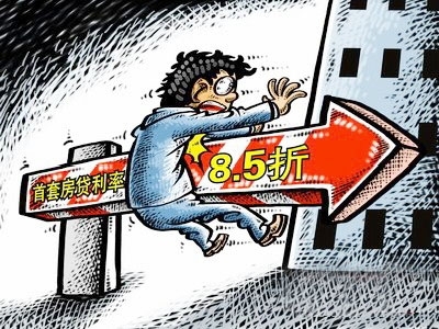 扬州房贷利率最低仍8.5折(图)