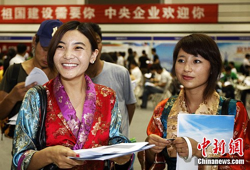 央企举办面向西藏青海新疆高校毕业生专场招聘