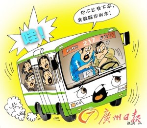 事发217路公交车上,乘客强踩公交刹车致2名乘客受伤