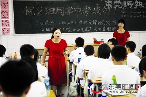往年中考,东莞中学初中部的老师都穿着红色的