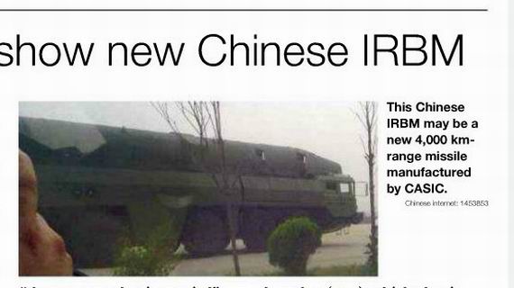 照片或显示出中国（研发）新型中程弹道导弹。