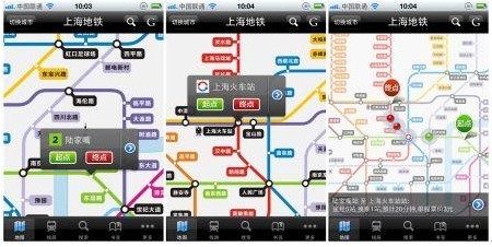 TouchChina推出地铁中国 查询五城市换乘路线