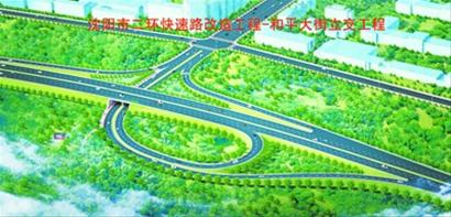 二环和平大街立交桥效果图. 沈阳市城市建设管理局供图