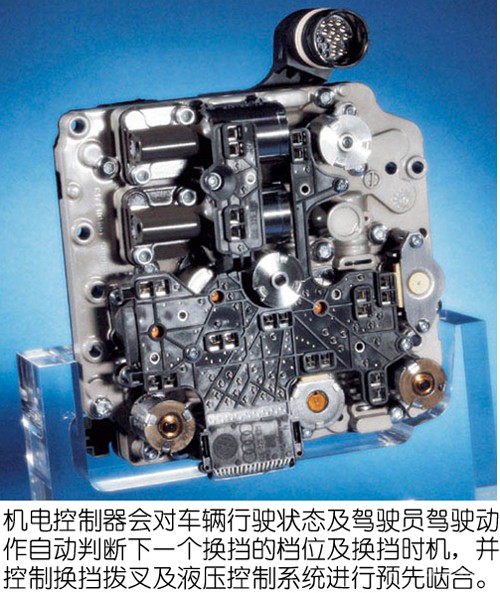 是钻石还是玻璃 深度解析大众DSG变速箱