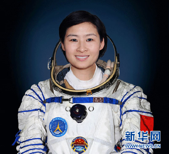 神九航天员名单发布 刘洋成为中国首位女