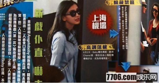 黄晓明最喜欢偷偷摸摸躲狗仔女生酒店Angela双胞胎qq头像密约图片