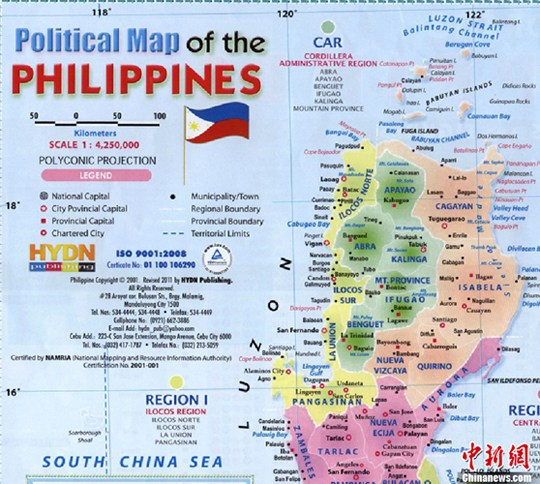 图为2011年菲律宾政府官方出版的行政区划图。中新社发 中国南海研究院供图