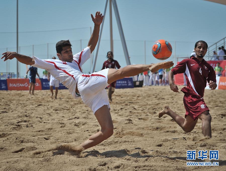 亚沙会沙滩足球:伊朗胜卡塔尔 中国胜阿富汗(图