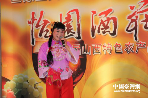 太谷秧歌夸土产图片