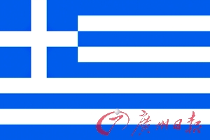 希腊大选