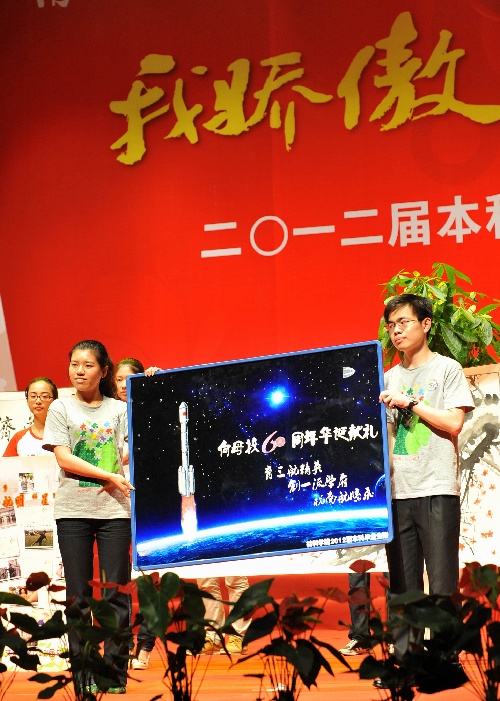 (社会)(2)南京:毕业生创意礼物赠母校