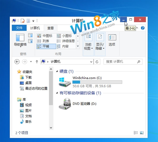 Windows 8 RTM版锁定Build 8600