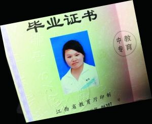 女子疑遭强吻咬断对方舌头被砍死(图)