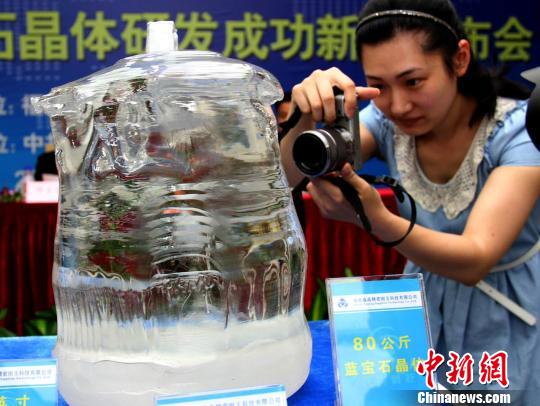 80公斤级蓝宝石晶体在福建连城研发成功(图)