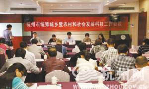 5月4日，市科委召开2012年全市统筹城乡暨农村和社会发展科技工作会议。