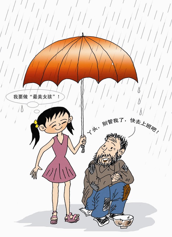 动漫 卡通 漫画 伞 头像 雨伞 581_800 竖版 竖屏