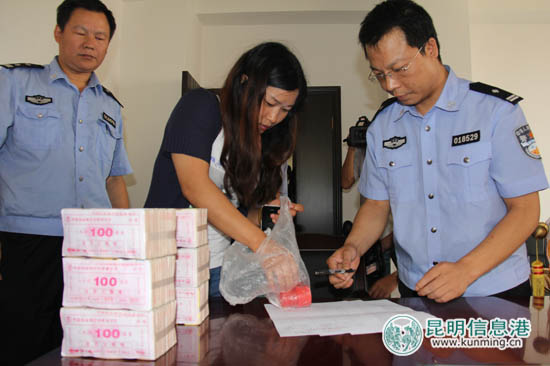 宜良警方捣毁一合同诈骗团伙 追缴赃款120余万元 - 今日昆明 - 昆明