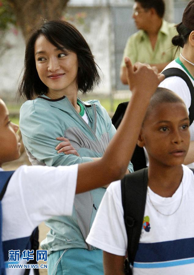 中国爱心公益人士在巴西贫困地区小学举行捐赠
