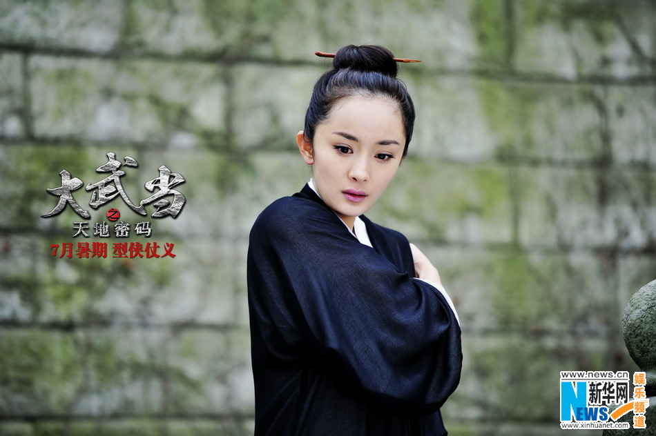 《大武当》杨幂玩变装 娇俏道姑学"缠丝劲"御夫(组图)