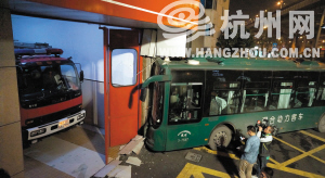 公交车撞上消防中队大门 记者 韩丹 摄