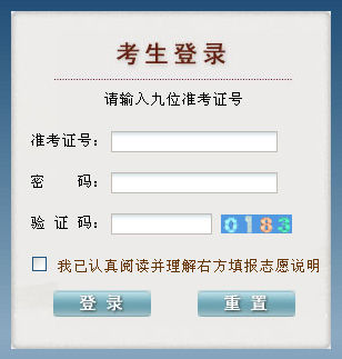 普通高中高考报名入口官网？如何查询自己的高考个人信息