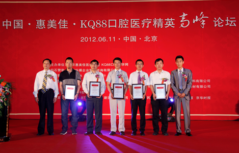 特别邀请了北京口腔医疗界的权威讲师,分别为王义勇先生,王海鹏先生