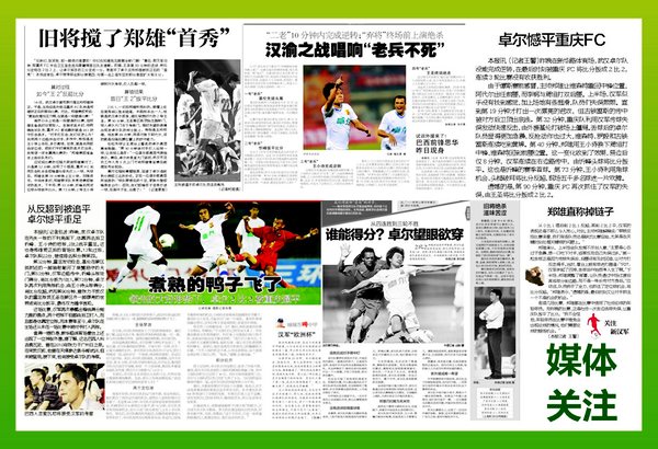 提升观赛体验 拉动平博体育 平博体育官方网站 平博体育APP下载体育消费（建设体育强国）