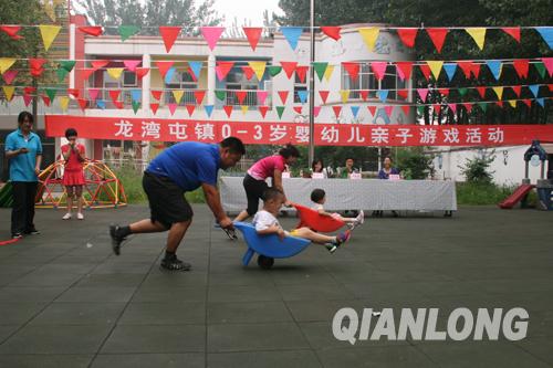 顺义龙湾屯镇举办婴幼儿亲子游戏大赛(图)