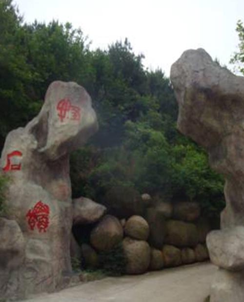 当天,一众车主驾着东风标致,一路驰骋10:00多左右到达怪石岭生态公园