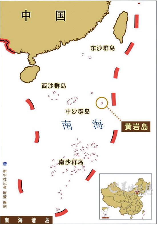 南海诸岛示意图 三沙市政府驻西沙永兴岛