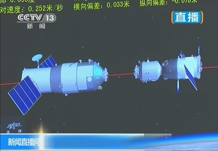 天宫与神九手控交汇对接成功分离(组图)