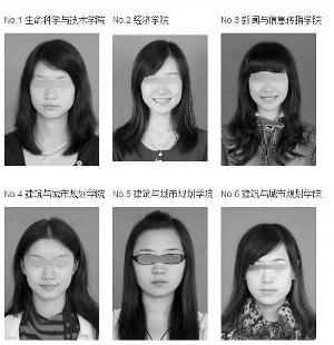 华中科技大学女生的照片被黑客盗取，并放在一个网站上“比美” 网页截图