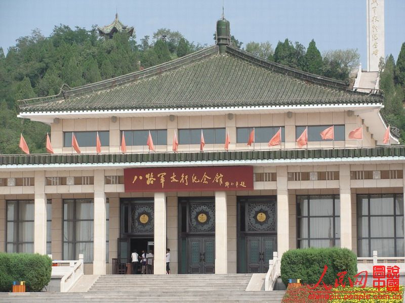 八路军太行纪念馆(组图)