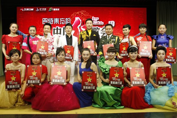 中国红歌会西安唱区决出15强 7月5日南昌争全