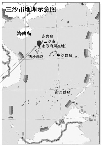 海南三沙市人口_海南三沙市 中国面积最大 人口最少的城市, 成立时间却只有四