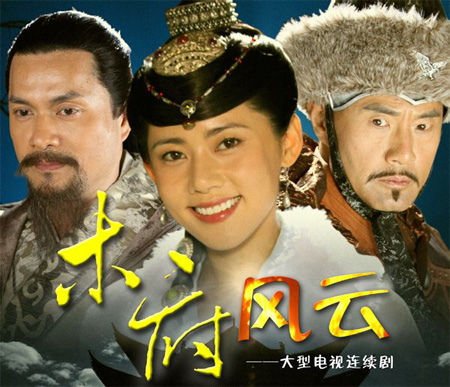 《木府风云》央八热播 于荣光从影因没空练功