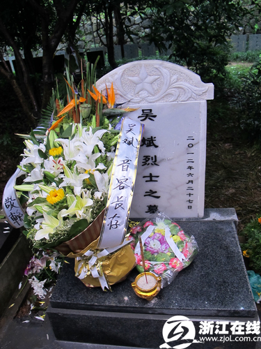 最美司机吴斌今日下葬 长眠于杭州市革命烈士
