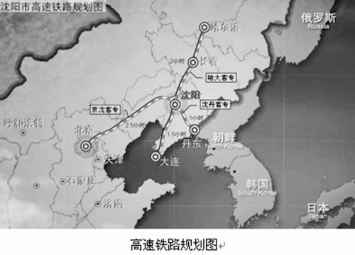 康平新城法库新城沈北新城新民新城沈抚新城佟沟新城辽中近海新城胡台