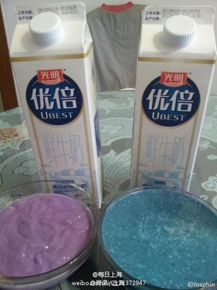图片来自微博网友