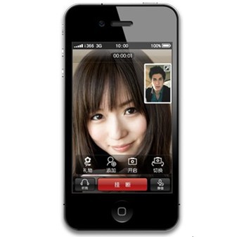 聊天神器 i366视频电话新版试用体验-搜狐滚动