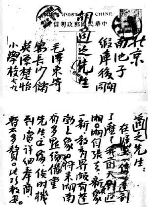 什么斟句酌的四字成语_四字成语什么百万(3)