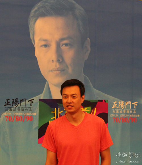 《正阳门下》开机 朱铁与"京油子"飚京腔