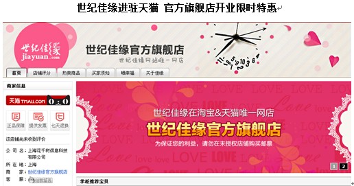 佳缘网站建设 搜狐网