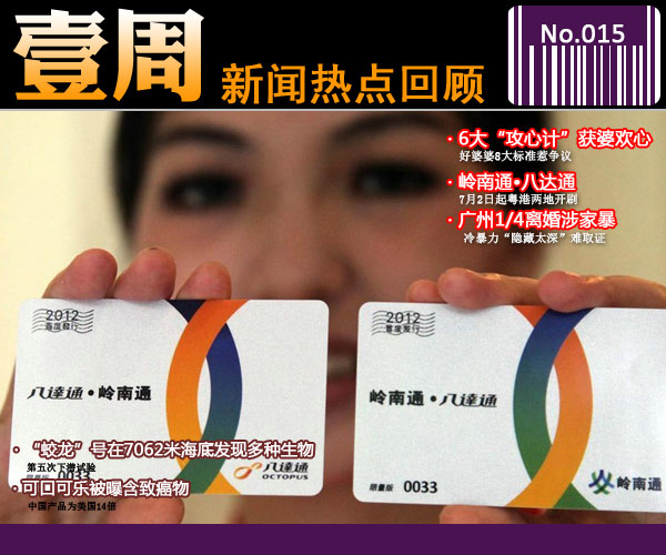 一周热点新闻！杨浦新增口袋公园！华体会体育官方网站（HTH Sports）