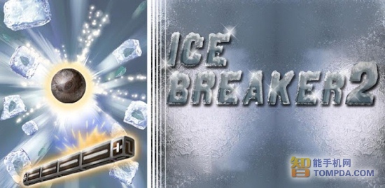 安卓打砖块游戏:破冰2 ice breaker