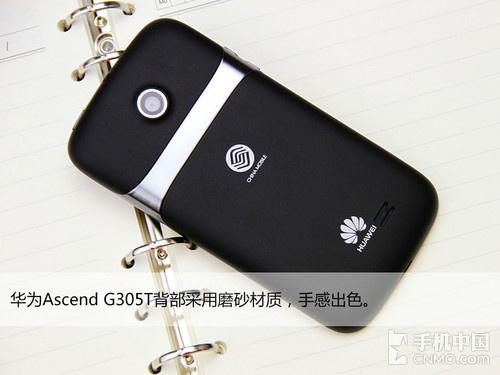 4英寸屏千元机 华为Ascend G305T评测(