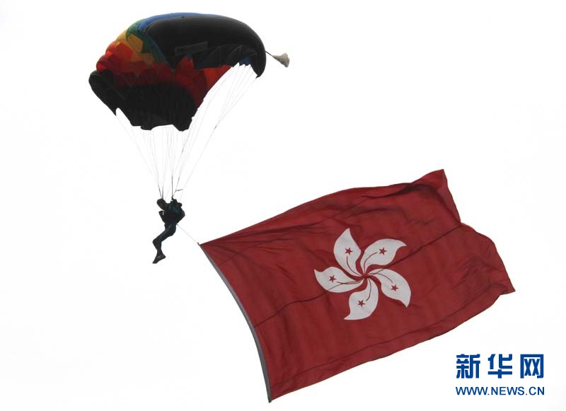 八一跳伞队庆祝香港回归祖国15周年首场跳伞