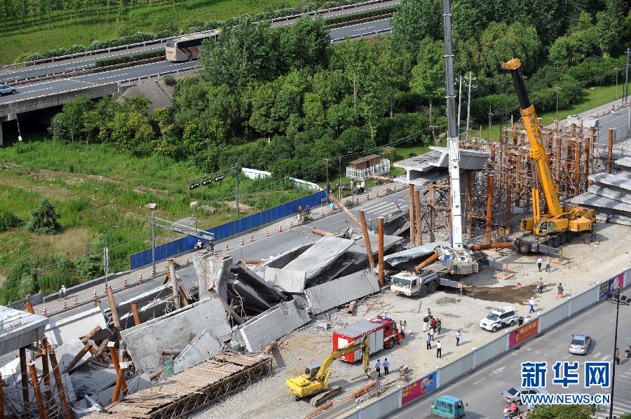 杭州市区新业北路与德胜路路口附近一座正在拆除的高架桥发生坍塌事故