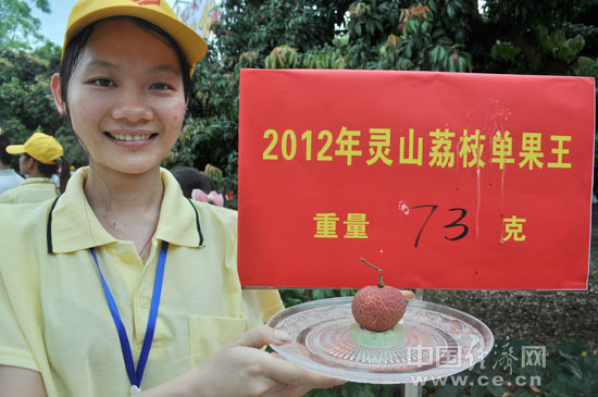 广西灵山举行"荔枝王"评比"单果王"重73克(组图)